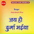 Jaiprakash Minz Sitarai