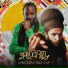 RAS CUP feat. lyricson