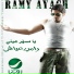 Rami Ayash