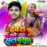 Ankush Sharma