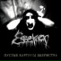 Esseker