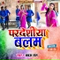 Babau Ram