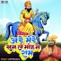 Lalit Mastana