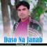 Tanveer Shakir