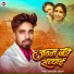 Virendra Vishal