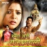 Shrawan Seema