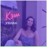 Keana