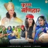 Bablu Ankiya, happy Singh