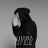 [20-22Hz] KHABA (Bass Club Production)