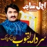 Ajmal Sajid
