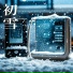 泽安