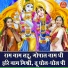 Sheela