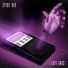 Love Ghost