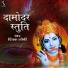 Deepak Joshi