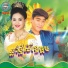 ឡ យ វណ ណ
