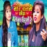 Rishita Raj