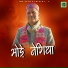 Mama Charan Dass