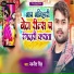 Navneet Singh