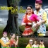 Sonu Manral, Hema Mehta