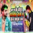 Bablu Lal Yadav