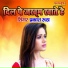 Prakash Rootha