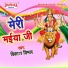 Vikash Vimal