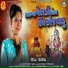 Sejal Yogiraj