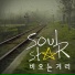 SOULSTAR