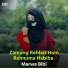 Marwa Bibi