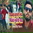 Aman Singh Diwana