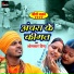 Omkar Prince