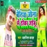 Baljeet Badal