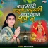 Rekha Suthar