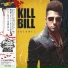 Cronista Digable aka Young Diga