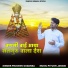 Praveen Godansa, Tushar Thanvi