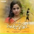 Prudhvi Chandra, Priya Mali