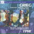 St. Petersburg Academic Symphony Orchestra