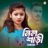 Sumaiya