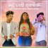 Anoj Yasarathne, Rashaa, Kaushi Gayani