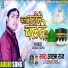 Alam Raj