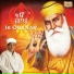 Bhupinder Singh