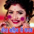 LovKush Kumar