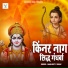 Amarjeet R Yadav