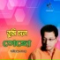 Anirudda Sen Gupta