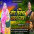 Somnath Gawari