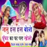 Samdu Gurjar, Pooja Nath