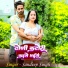 Sandeep Singh