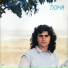Almir Sater