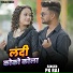 Pk Raj