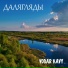 VODAR KAVY